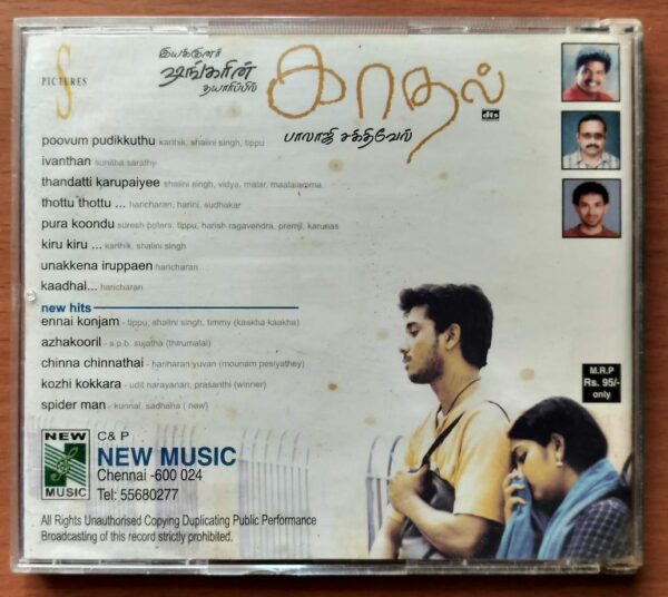 KAADHAL / NEW HITS - Joshua Sridhar Tamil Audio Cd - Image 3