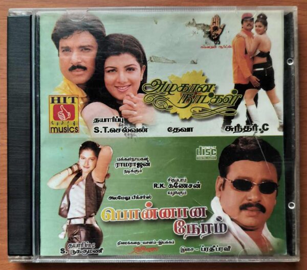 AZHAGAANA NATTHAL / POONNANA NERAM - Deva Tamil Audio Cd