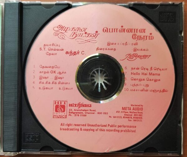 AZHAGAANA NATTHAL / POONNANA NERAM - Deva Tamil Audio Cd - Image 2