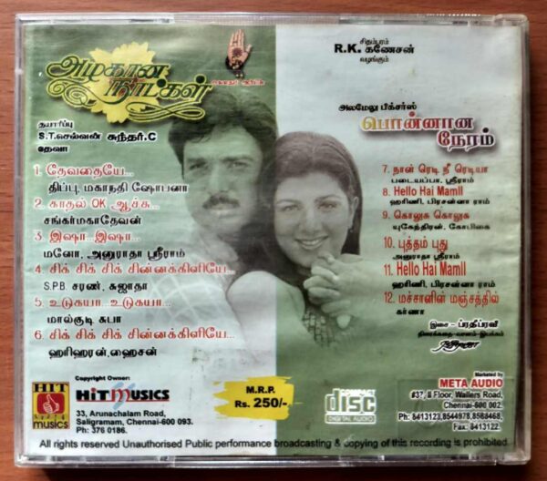 AZHAGAANA NATTHAL / POONNANA NERAM - Deva Tamil Audio Cd - Image 3