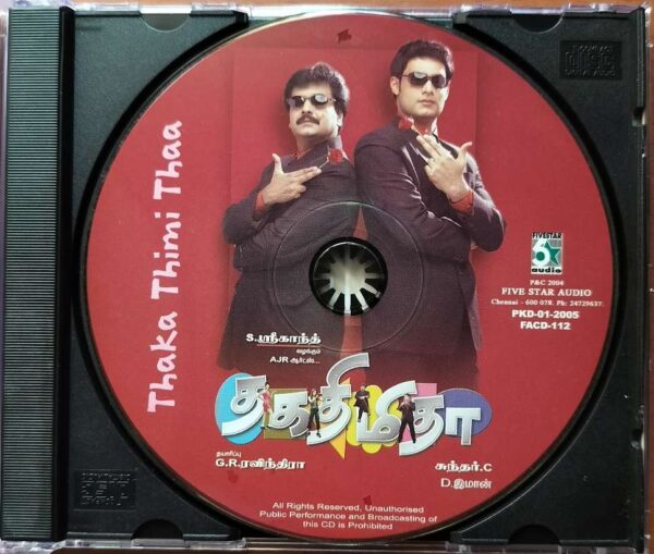 THAKA THIMI THAA / HARIHARAN HITS - D. Imman Audio Cd - Image 2