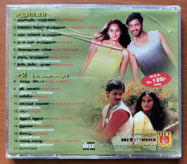 ALBUM / + 2 - Karthik Raja Tamil Audio Cd - Image 3