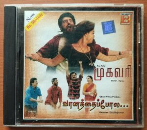 MUGAVARI / VAANATHAIPOLA / 16 VAYADHINILAE - Deva & S.A. Rajkumar Tamil Audio Cd