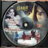 MUGAVARI / VAANATHAIPOLA / 16 VAYADHINILAE - Deva & S.A. Rajkumar Tamil Audio Cd - Image 2