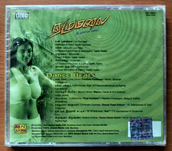 EZHUMALAI / DANCE BEATS - Manisharma Tamil Audio Cd (FACTORY SEALED PACK) - Image 2