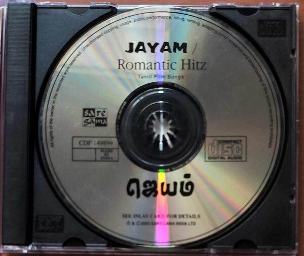 JAYAM / ROMANTIC HITZ - R.P. Patnaik Tamil Audio Cd - Image 2