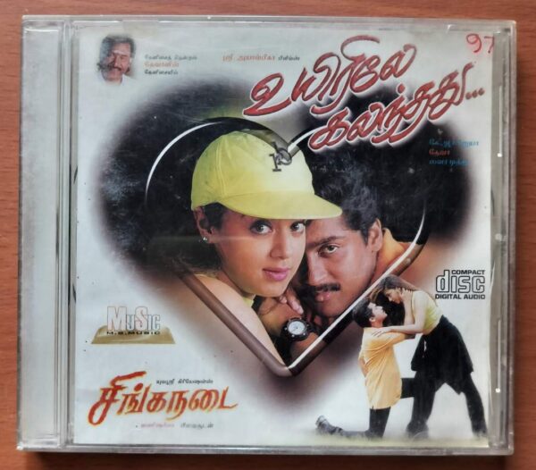 UYIRLE KALANTHATHU / SINGANADAI - Deva & Manisharma Tamil Audio Cd