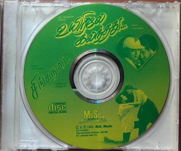 UYIRLE KALANTHATHU / SINGANADAI - Deva & Manisharma Tamil Audio Cd - Image 2