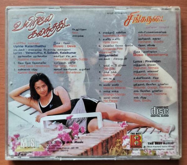 UYIRLE KALANTHATHU / SINGANADAI - Deva & Manisharma Tamil Audio Cd - Image 3