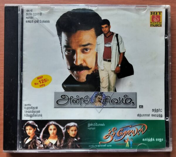 ANBE SIVAM / THREE ROSES - Vidyasagar & Karthik Raja Tamil Audio Cd