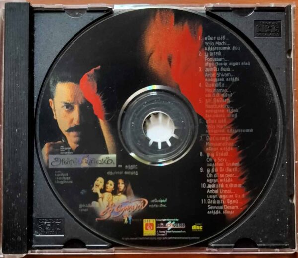 ANBE SIVAM / THREE ROSES - Vidyasagar & Karthik Raja Tamil Audio Cd - Image 2