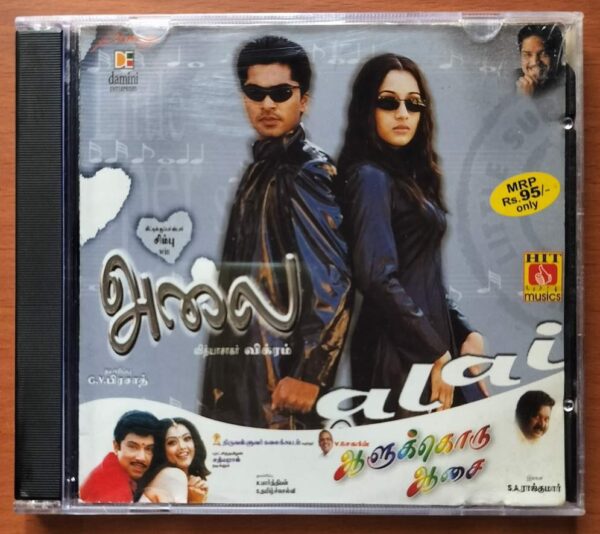 ALAI / AALUKKORU AASAI - Vidyasagar Tamil Audio Cd