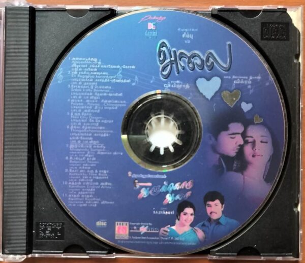 ALAI / AALUKKORU AASAI - Vidyasagar Tamil Audio Cd - Image 2