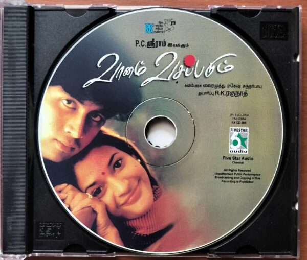 VAANAM VASAPPADUM - Mahesh Mahadevan Tamil Audio Cd - Image 2