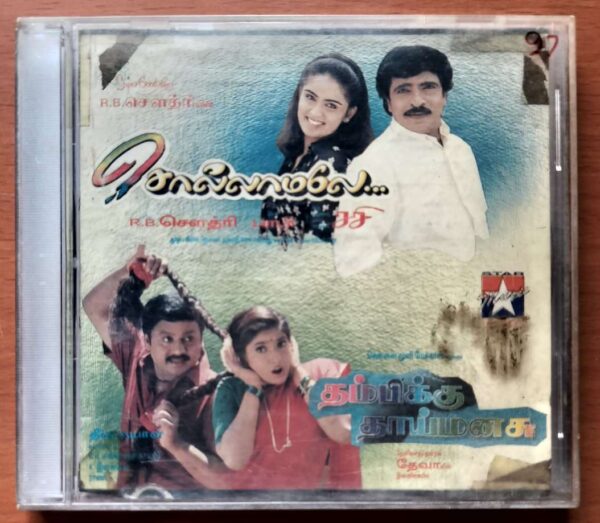 SOLLAMALE / THAMBIKU THAI MANASU - Bobby & Deva Tamil Audio Cd