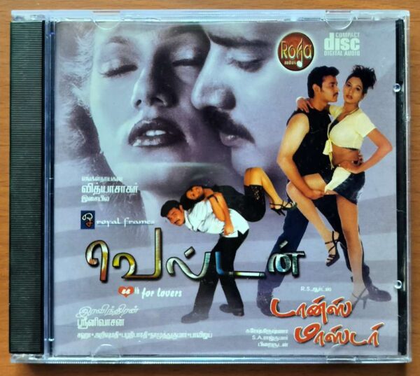 WELDON / DANCE MASTER - Vidyasagar & S.A. Rajkumar Tamil Audio Cd