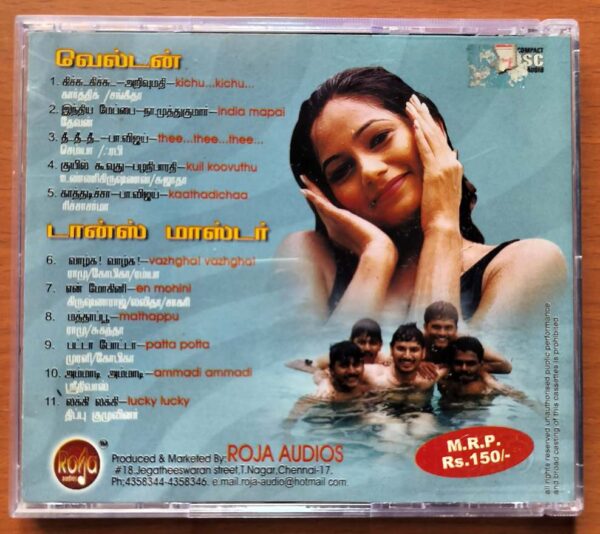 WELDON / DANCE MASTER - Vidyasagar & S.A. Rajkumar Tamil Audio Cd - Image 3
