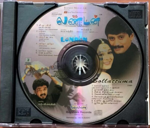 LONDON / SOLLATTUMA - Vidyasagar Tamil Audio Cd - Image 2