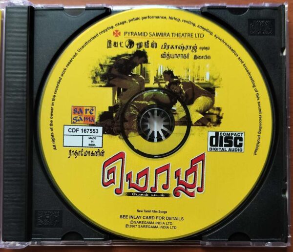 MOZHI / LATEST HITS - Vidyasagar Tamil Audio Cd - Image 2