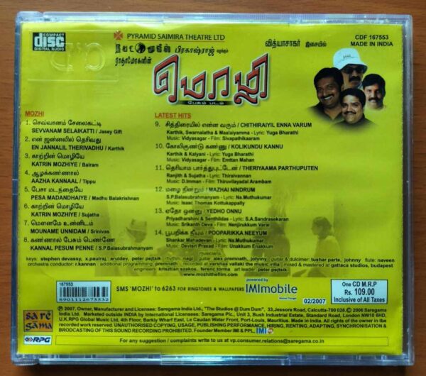 MOZHI / LATEST HITS - Vidyasagar Tamil Audio Cd - Image 3