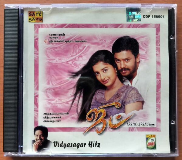 JOOT / VIDYASAGAR HITS - Vidyasagar Tamil Audio Cd