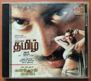 THAMIZH / ANBE EN ANBE - Bharadwaj Tamil Audio Cd