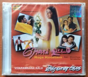 ROJA KOOTTAM / VIVARAMAANA AALU - Bharadwaj & Deva Tamil Audio Cd (FACTORY SEALED PACK)