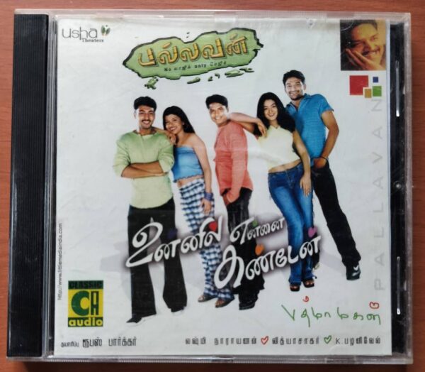 PALLAVAN / UNNIL ENNAI KANDEN - Vidyasagar Tamil Audio Cd