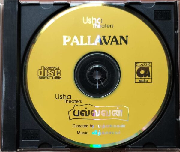 PALLAVAN / UNNIL ENNAI KANDEN - Vidyasagar Tamil Audio Cd - Image 2