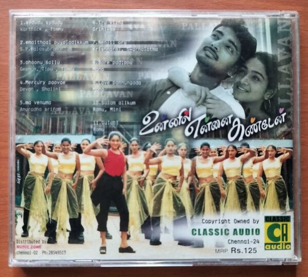 PALLAVAN / UNNIL ENNAI KANDEN - Vidyasagar Tamil Audio Cd - Image 3