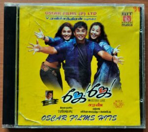 JAY JAY / OSCAR FILMS HITS - Bharadwaj Tamil Audio Cd
