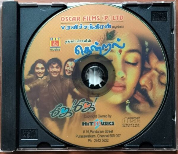 THENDRAL / JAY JAY - Vidyasagar & Bharadwaj Tamil Audio Cd - Image 2