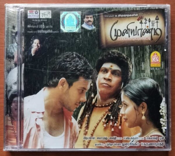 MUNIYANDI VILANGIAL MOONDRAMANDU - Vidyasagar Tamil Audio Cd (FACTORY SEALED PACK)