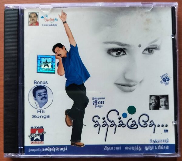 THITHIKKUDHE / VIJAY HITS - Vidyasagar Tamil Audio Cd