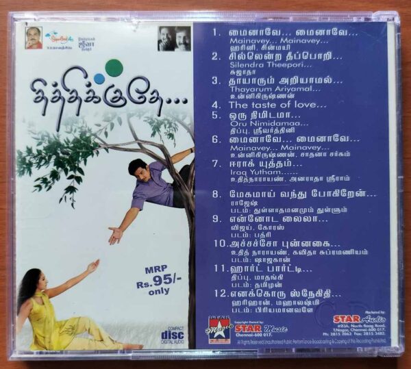 THITHIKKUDHE / VIJAY HITS - Vidyasagar Tamil Audio Cd - Image 3
