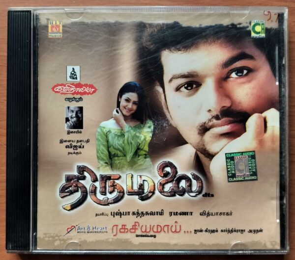 THIRUMALAI / RAGASIYAMAI - Vidyasagar & Karthik Raja Tamil Audio Cd