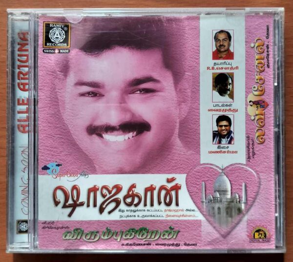 SHAJAHAN / VIRUMBUKIREN / LOVE CHANNAL - Manisharma & Deva Tamil Audio Cd