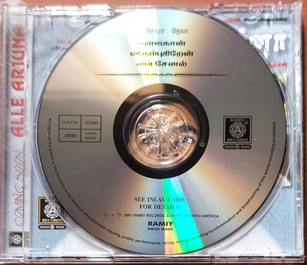 SHAJAHAN / VIRUMBUKIREN / LOVE CHANNAL - Manisharma & Deva Tamil Audio Cd - Image 2