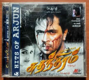 SUDHANTIRAM / HITS OF ARJUN - S.A. Rajkumar Tamil Audio Cd