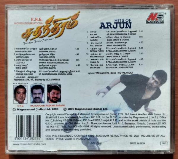 SUDHANTIRAM / HITS OF ARJUN - S.A. Rajkumar Tamil Audio Cd - Image 3