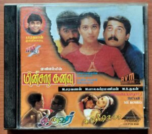 MINSARA KANAVU / IRUVAR / MR.ROMEO - A.R. Rahman Pyramid Audio Cd