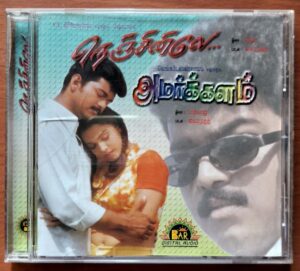 NENJINILE / AMARKALAM - Deva & Bharadwaj Tamil Audio Cd