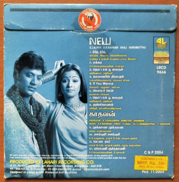 NEW / KAADALAN - A.R. Rahman Tamil Audio Cd - Image 2