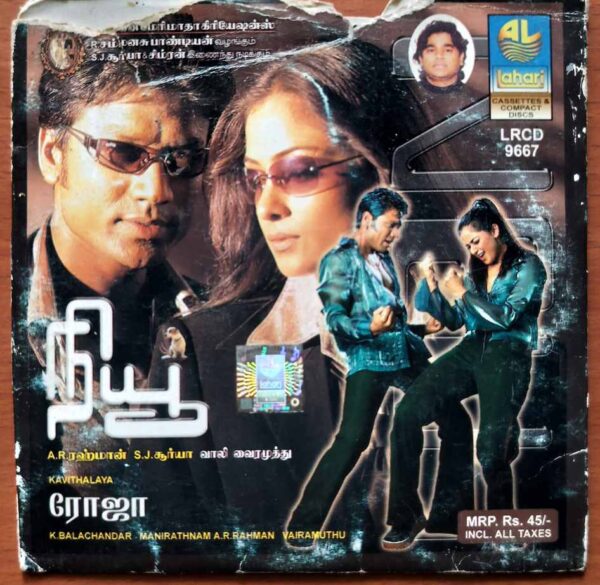 NEW / ROJA - A.R. Rahman Tamil Audio Cd