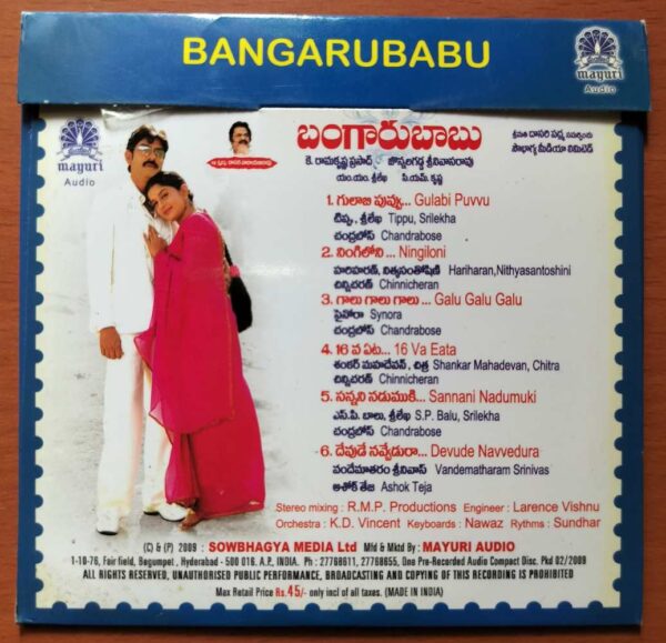BANGARUBABU - M.M. Srilekha Telugu Audio Cd - Image 2