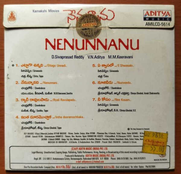 NENUNNANU - M.M. Keeravani Telugu Audio Cd (FACTORY SEALED PACK) - Image 2