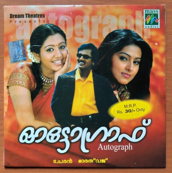 AUTOGRAPH - Bharadwaj Malayalam Audio Cd