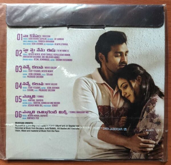 GHATANA - Aravind Shankar Telugu Audio Cd (FACTORY SEALED PACK) - Image 2