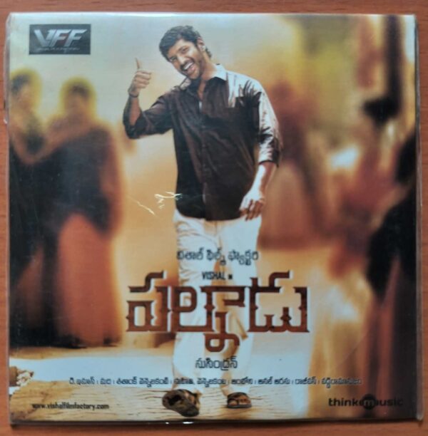 PALNADU - D. Imman Telugu Audio Cd (FACTORY SEALED PACK)