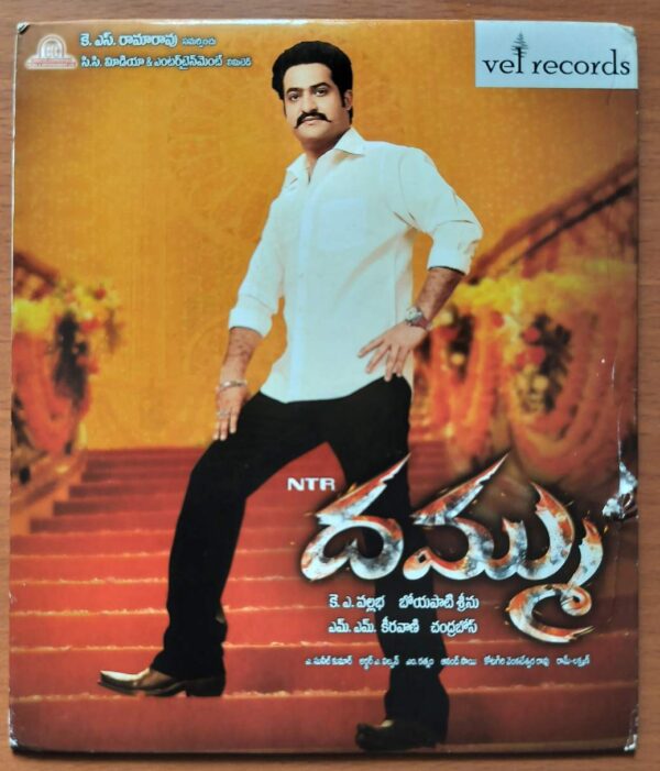 DHAMMU - M.M. Keeravani Telugu Audio Cd (FACTORY SEALED PACK)